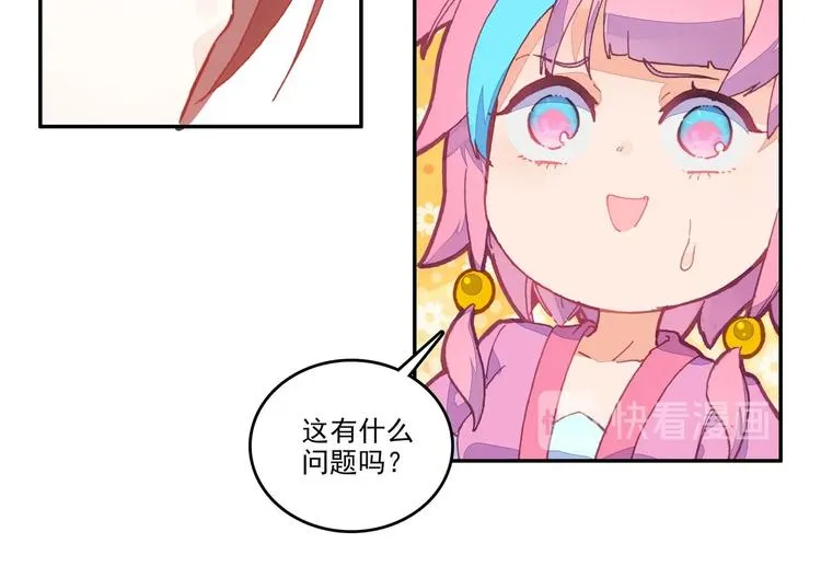 第10话 第34页