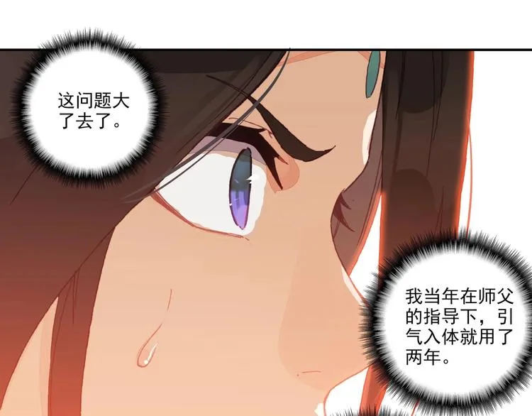 第10话 第35页