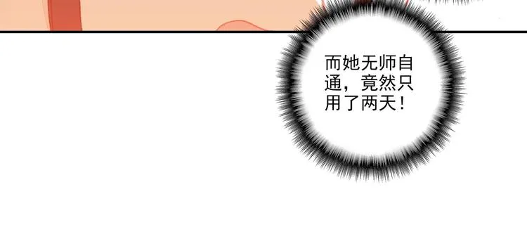 第10话 第36页