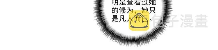 第10话 第39页