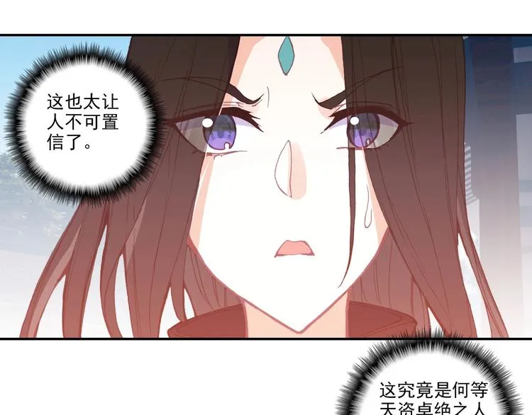 第10话 第40页
