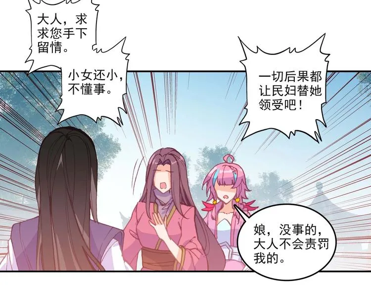 第10话 第43页