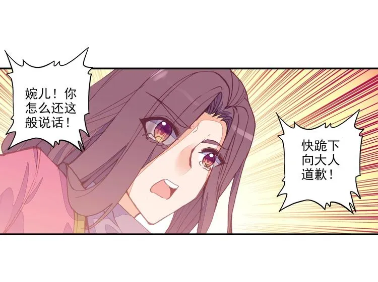 第10话 第45页