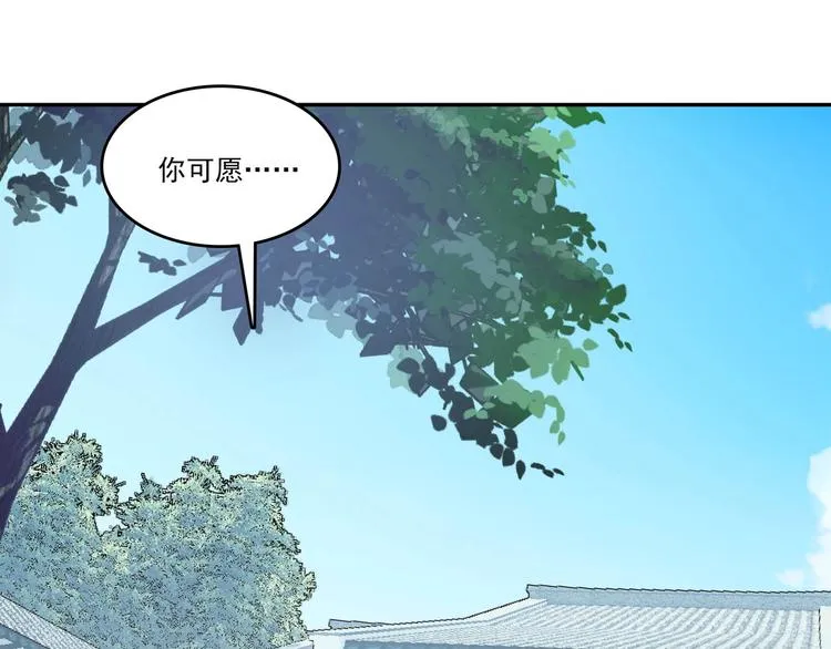 第10话 第46页