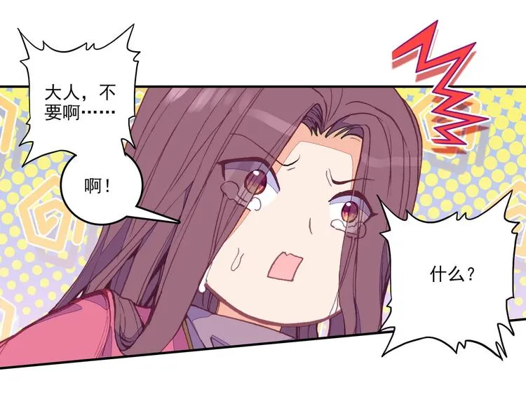 第10话 第49页