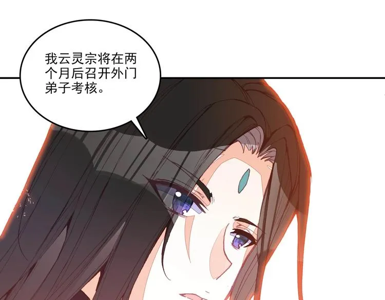 第10话 第50页