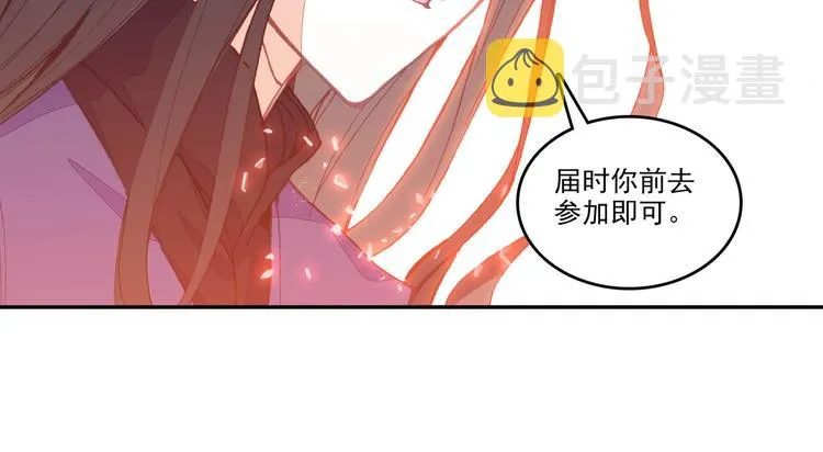 第10话 第51页