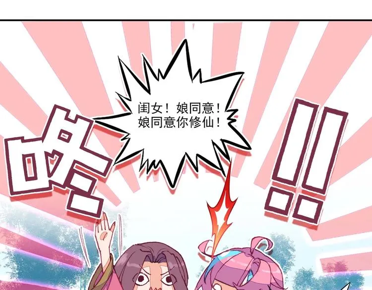 第10话 第56页