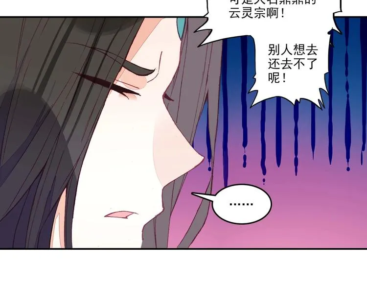 第10话 第58页