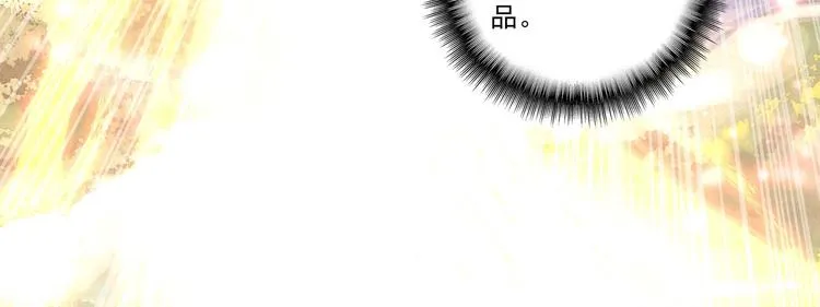 第10话 第68页