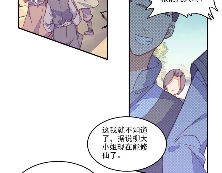第11话 第5页