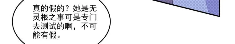第11话 第6页