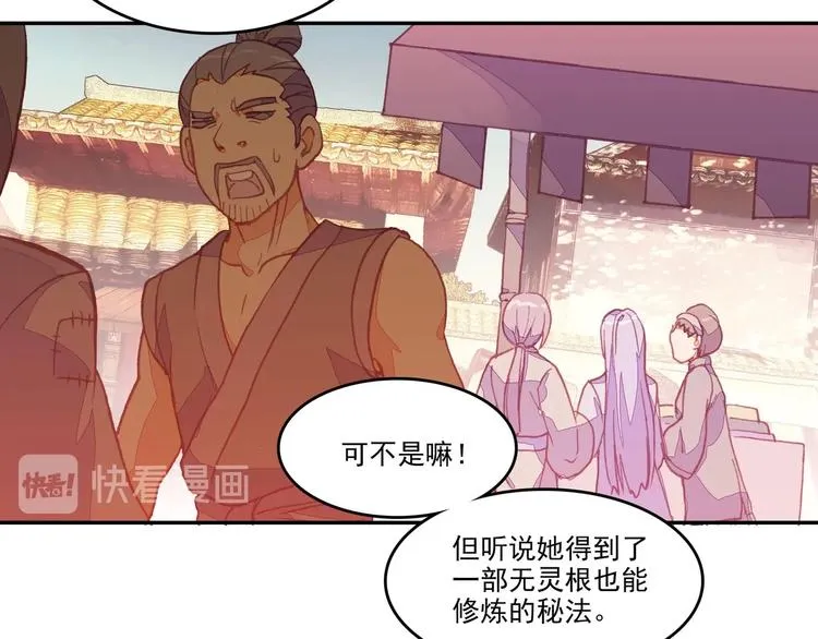 第11话 第7页