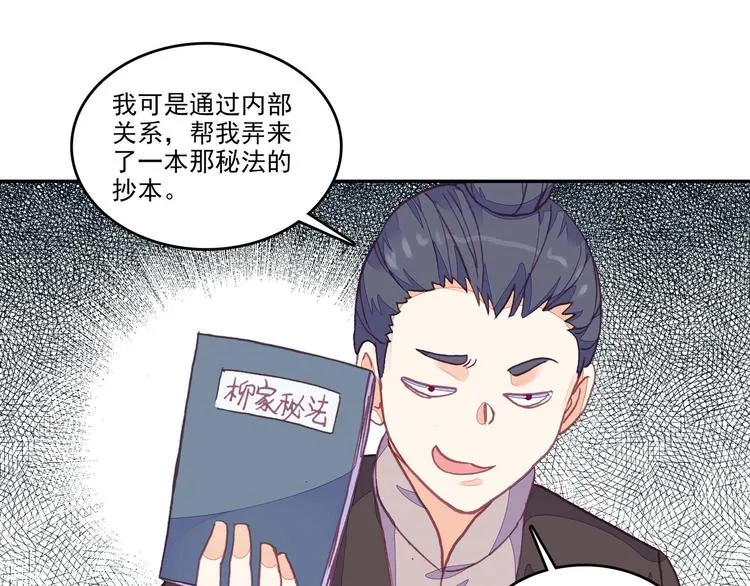 第11话 第10页