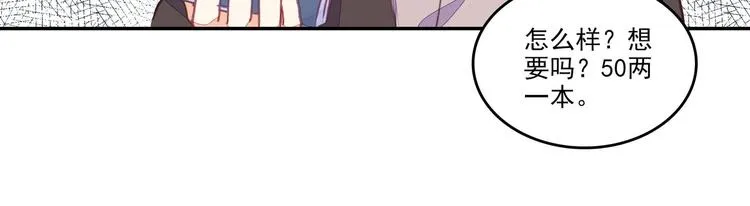 第11话 第11页
