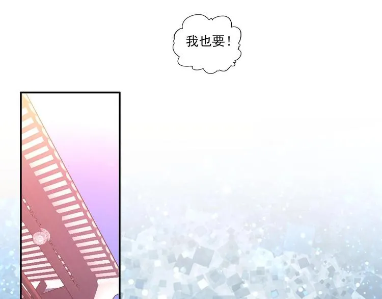 第11话 第14页