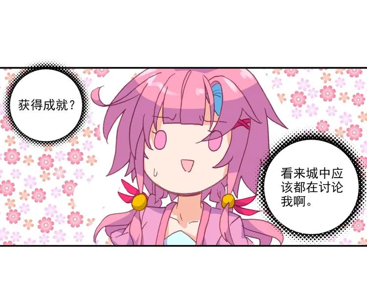 第11话 第17页