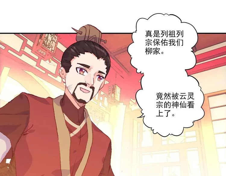 第11话 第19页