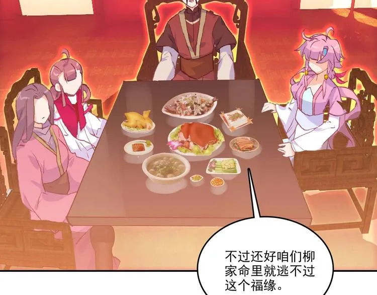 第11话 第22页