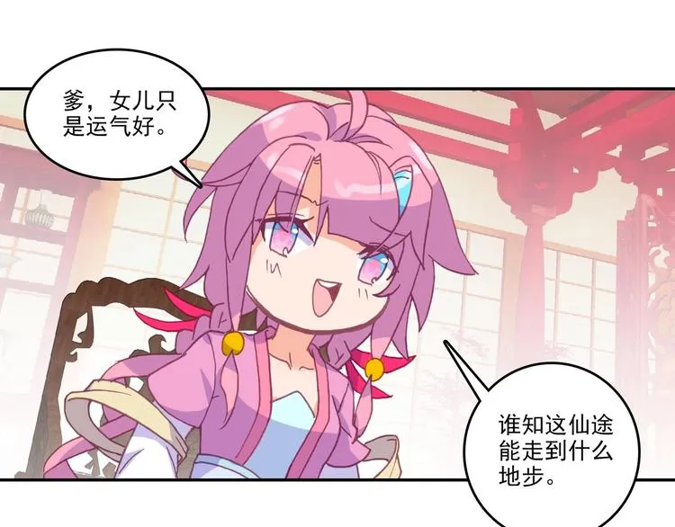 第11话 第24页
