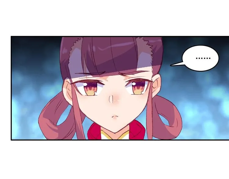 第11话 第28页