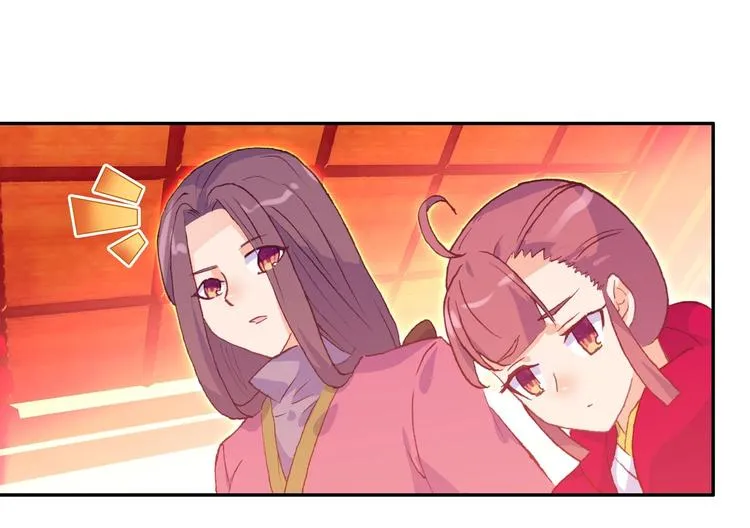 第11话 第29页