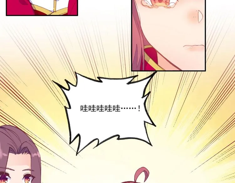 第11话 第34页