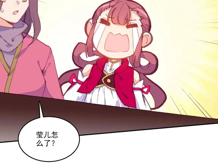 第11话 第35页