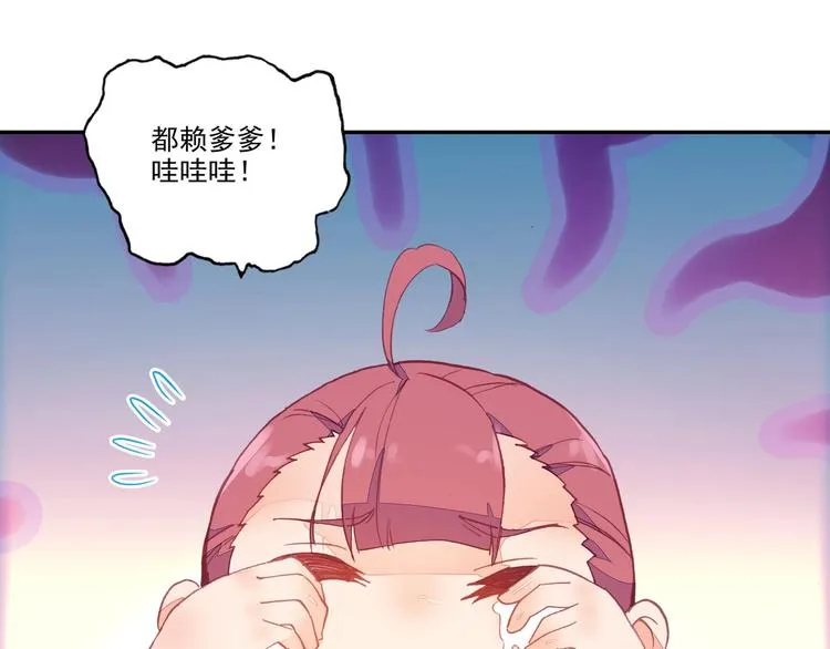 第11话 第37页