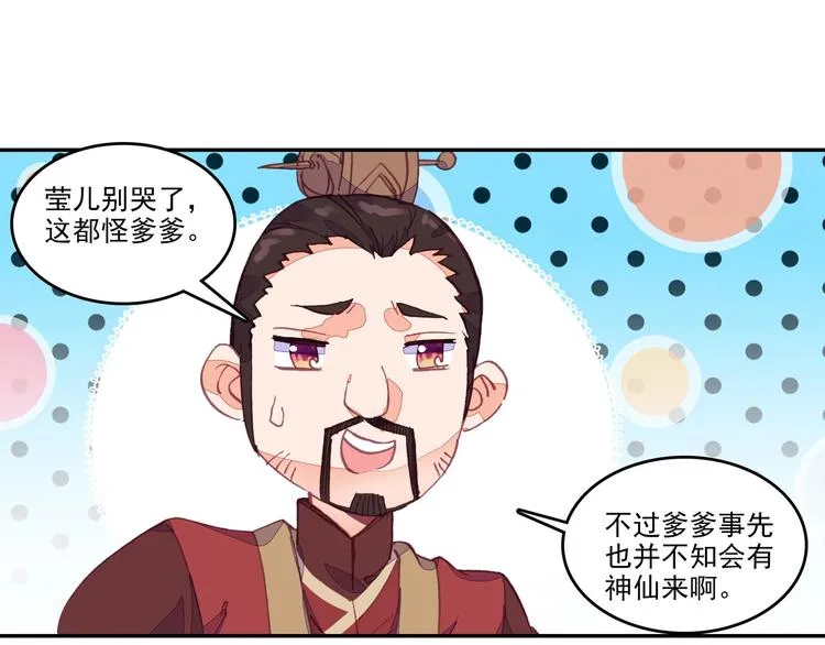 第11话 第39页