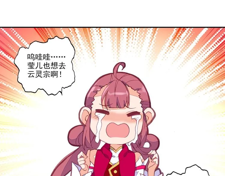 第11话 第41页