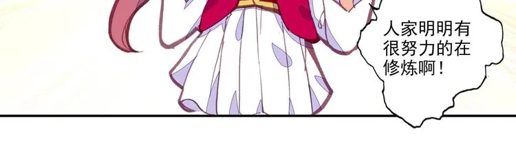 第11话 第42页