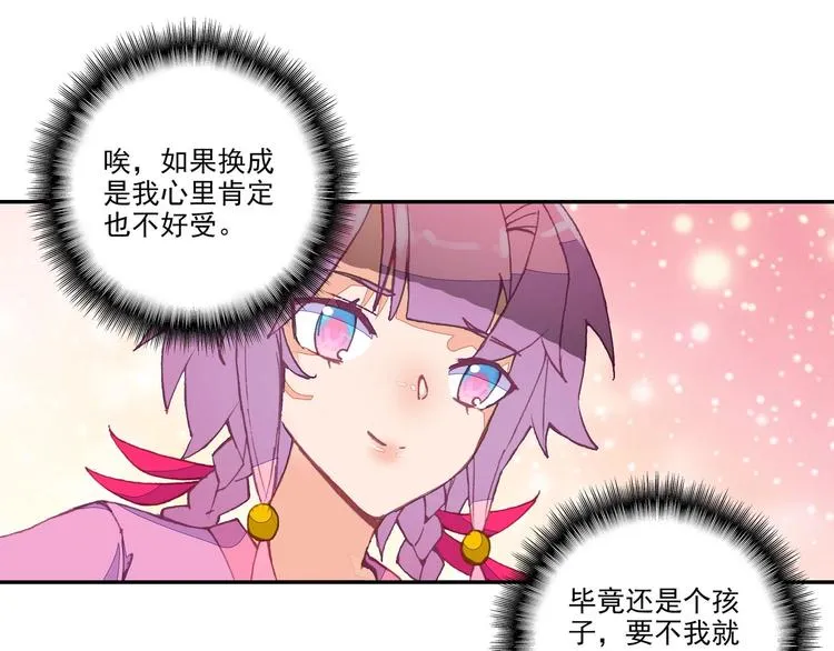 第11话 第43页