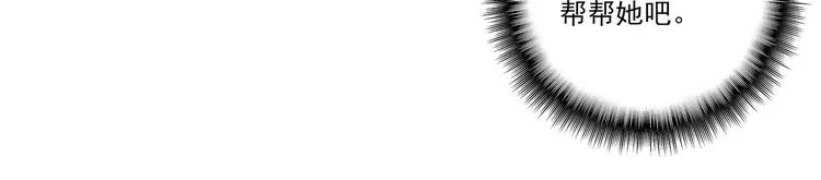 第11话 第44页
