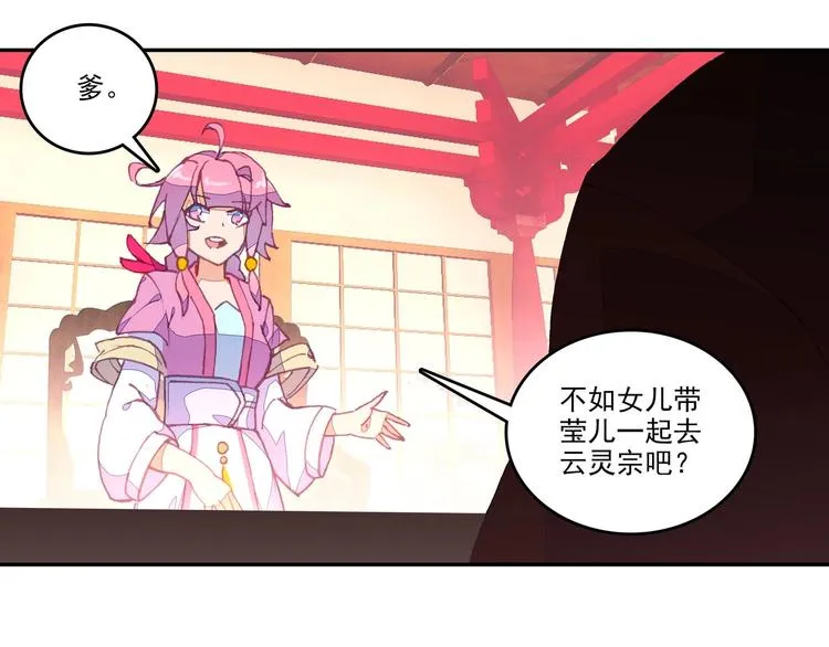 第11话 第45页