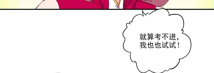 第11话 第52页