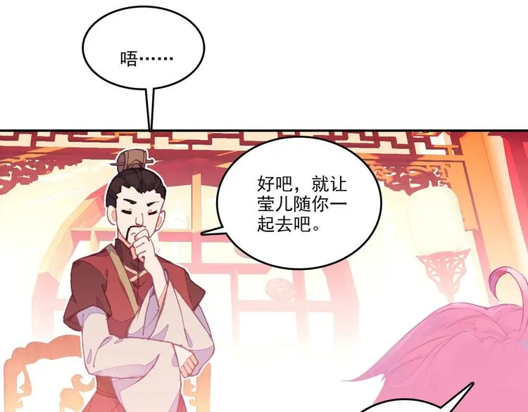 第11话 第53页