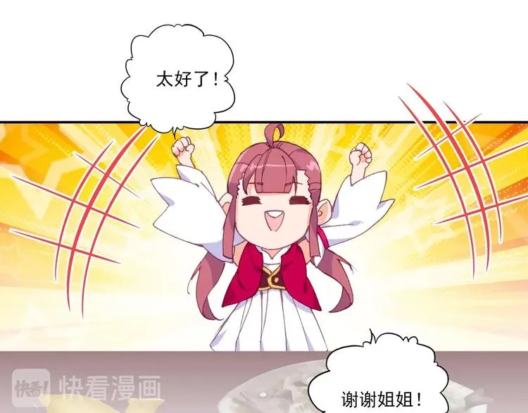 第11话 第55页
