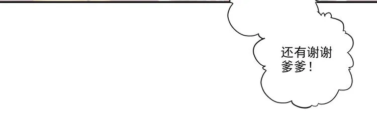 第11话 第56页