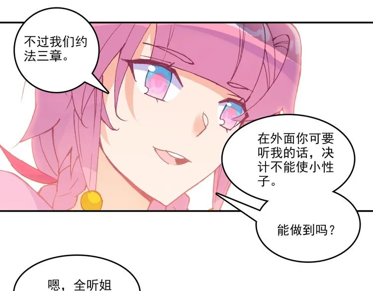第11话 第57页