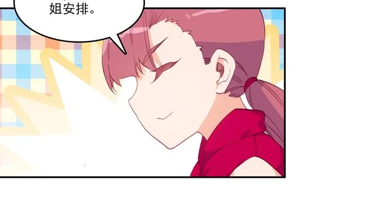 第11话 第58页