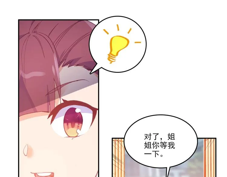 第11话 第59页