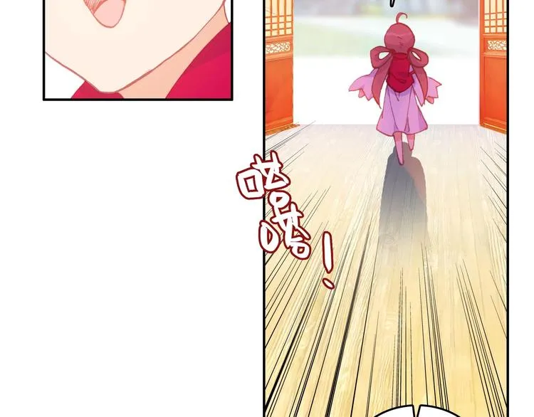 第11话 第60页