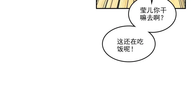 第11话 第61页