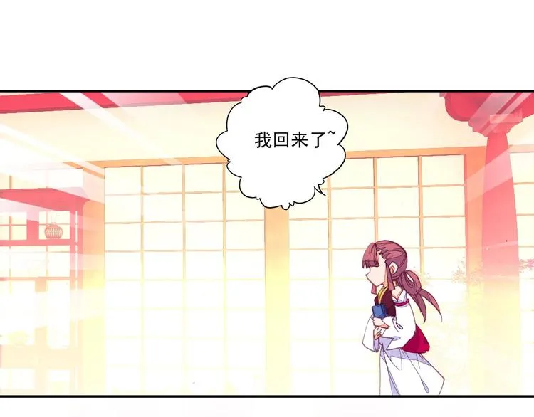 第11话 第62页
