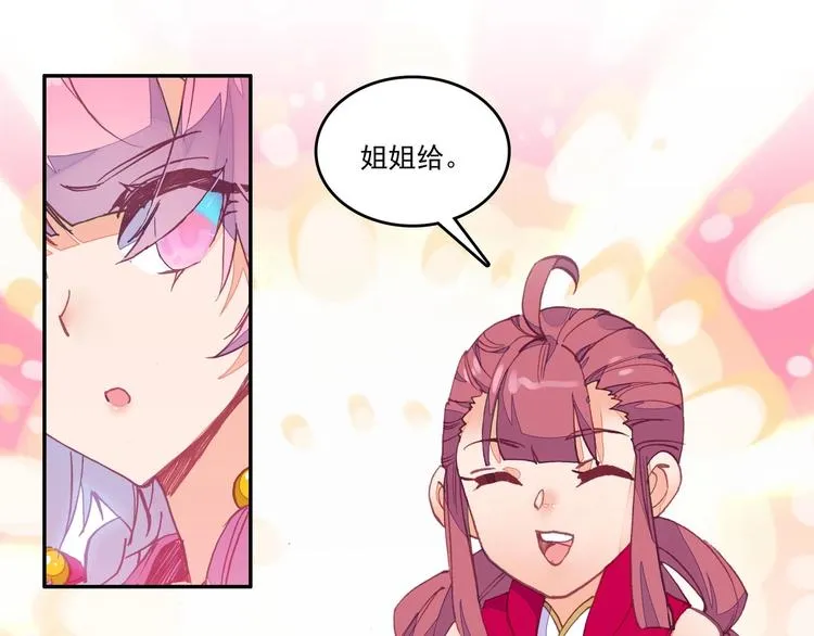 第11话 第63页