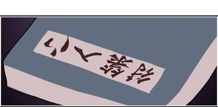 第11话 第66页