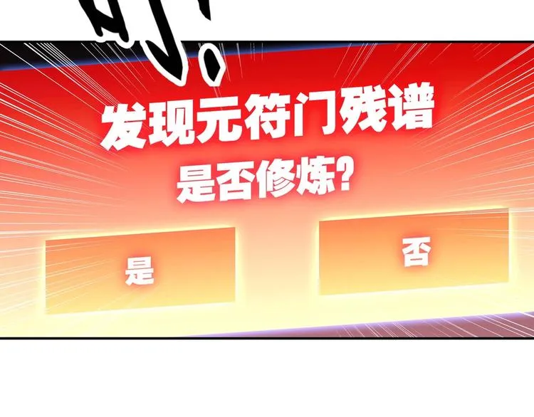 第11话 第69页