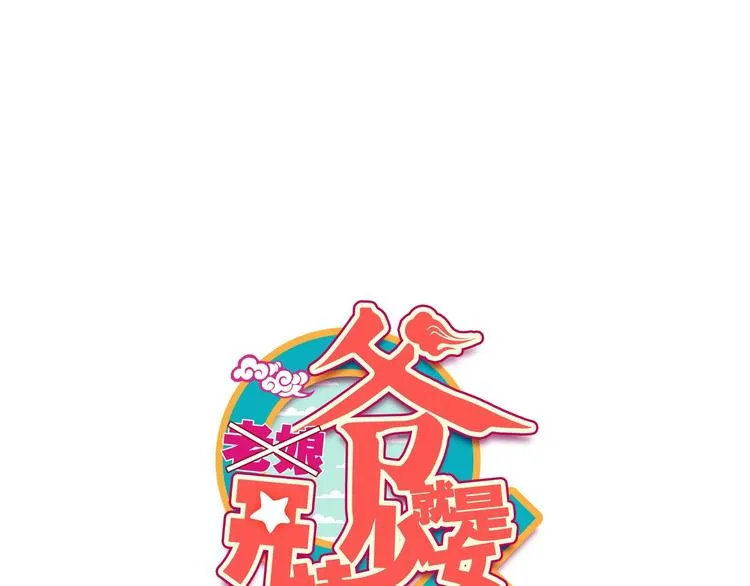 第12话 第1页