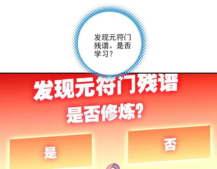 第12话 第3页